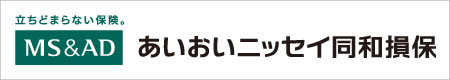 あいおいニッセイ同和損保指定工場です